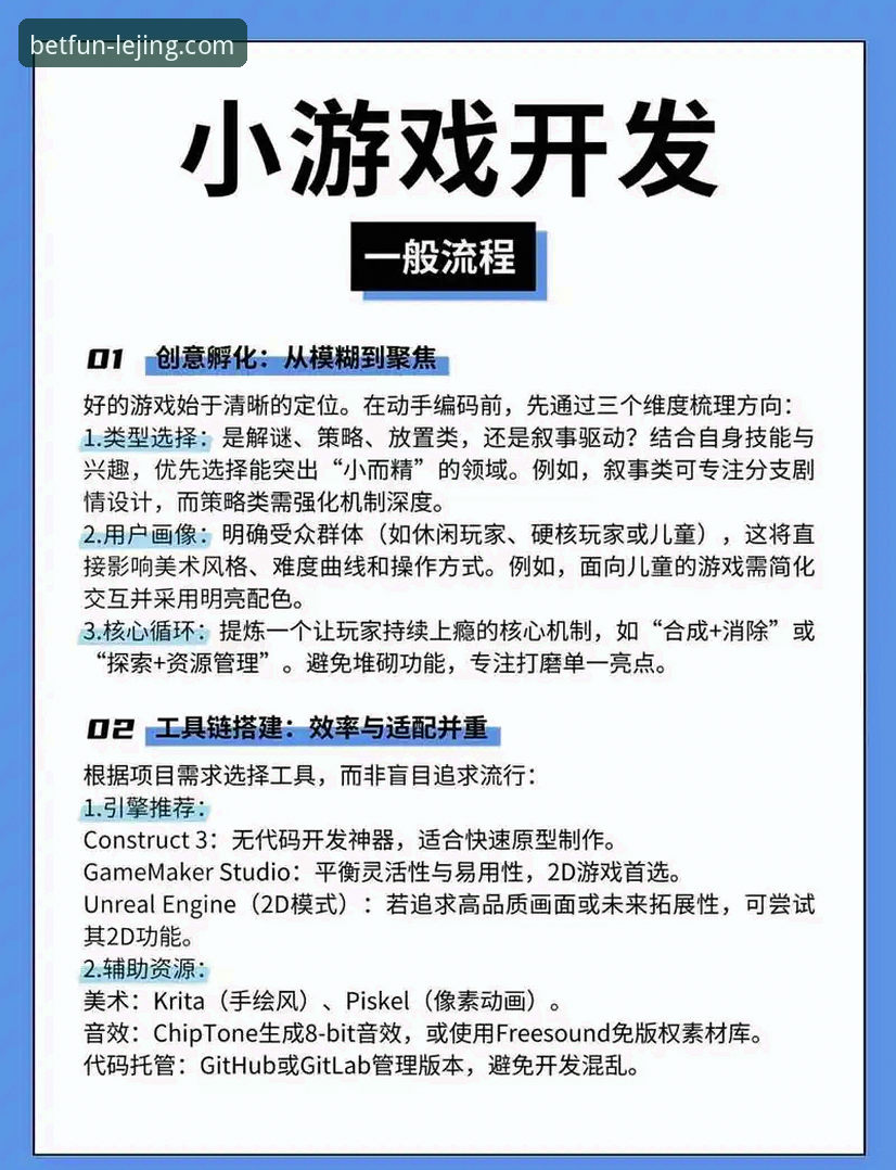 5个关键步骤：乐竞体育官网APP带你突破赛事体验边界