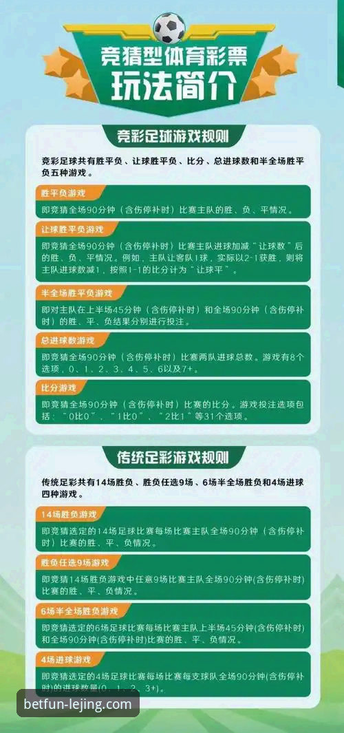 乐竞体育获取赛事信息 乐竞体育平台获取赛事信息操作教程:从入口到深度解析